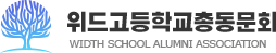 동창회홈페이지제작 ALUMNI07 - 리브로소프트
